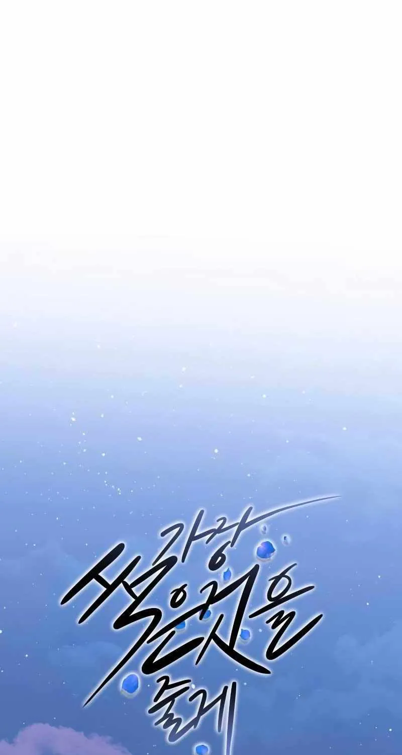 I’ll Give You the Most Rotten One Chapter 12 page 35 - 