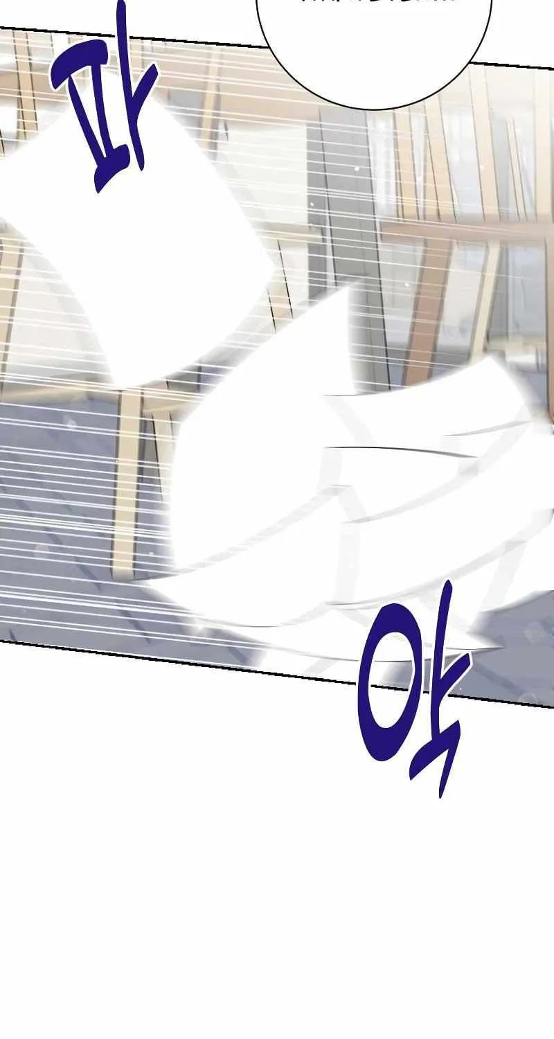 I’ll Give You the Most Rotten One Chapter 14 page 97 - 