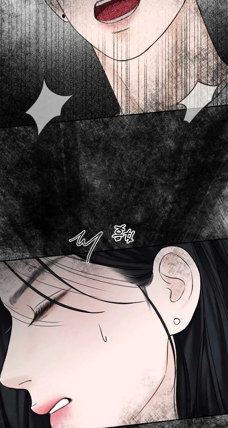 I’ll Give You the Most Rotten One Chapter 17 page 97 - 