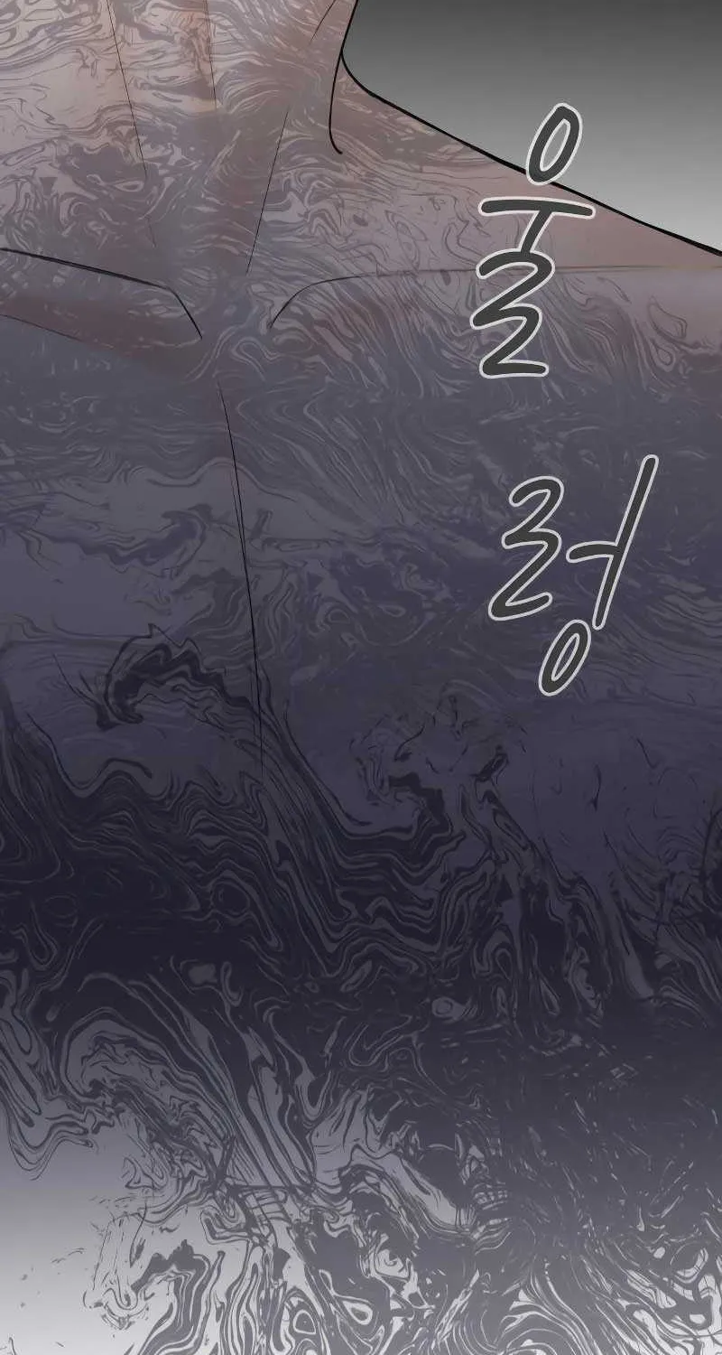 I’ll Give You the Most Rotten One Chapter 18 page 118 - 