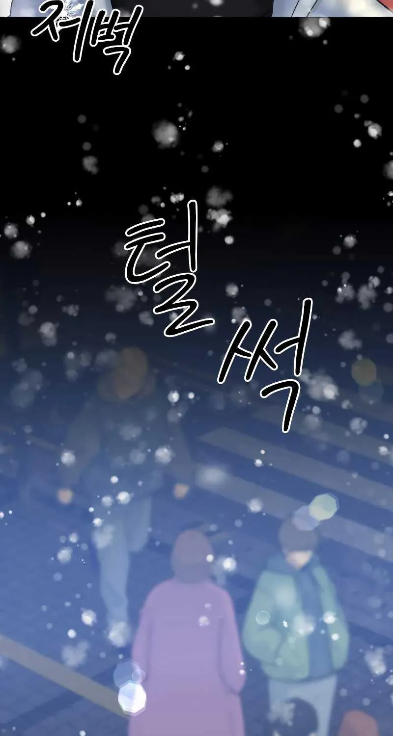 I’ll Give You the Most Rotten One Chapter 18 page 69 - 