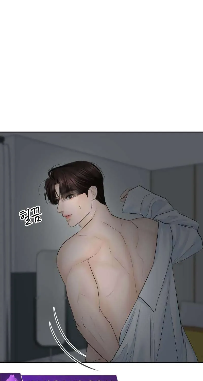 I’ll Give You the Most Rotten One Chapter 19 page 25 - 