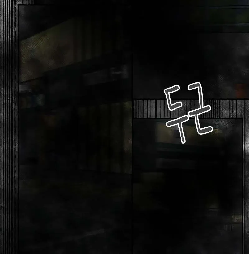I’ll Give You the Most Rotten One Chapter 19 page 9 - 