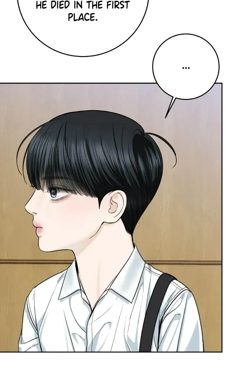 I’ll Give You the Most Rotten One Chapter 2.1 page 7 - 