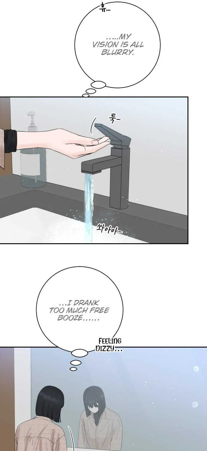 I’ll Give You the Most Rotten One Chapter 2 page 11 - 