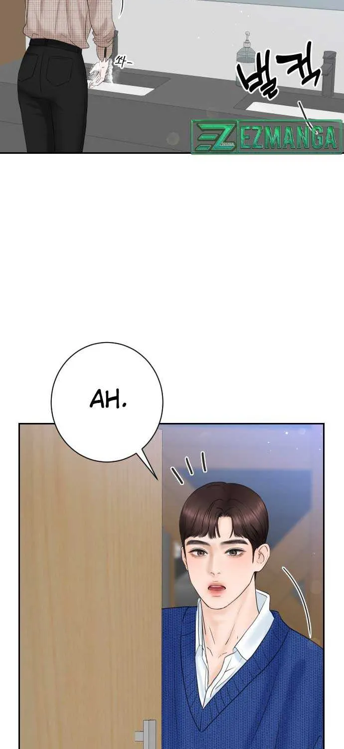 I’ll Give You the Most Rotten One Chapter 2 page 12 - 