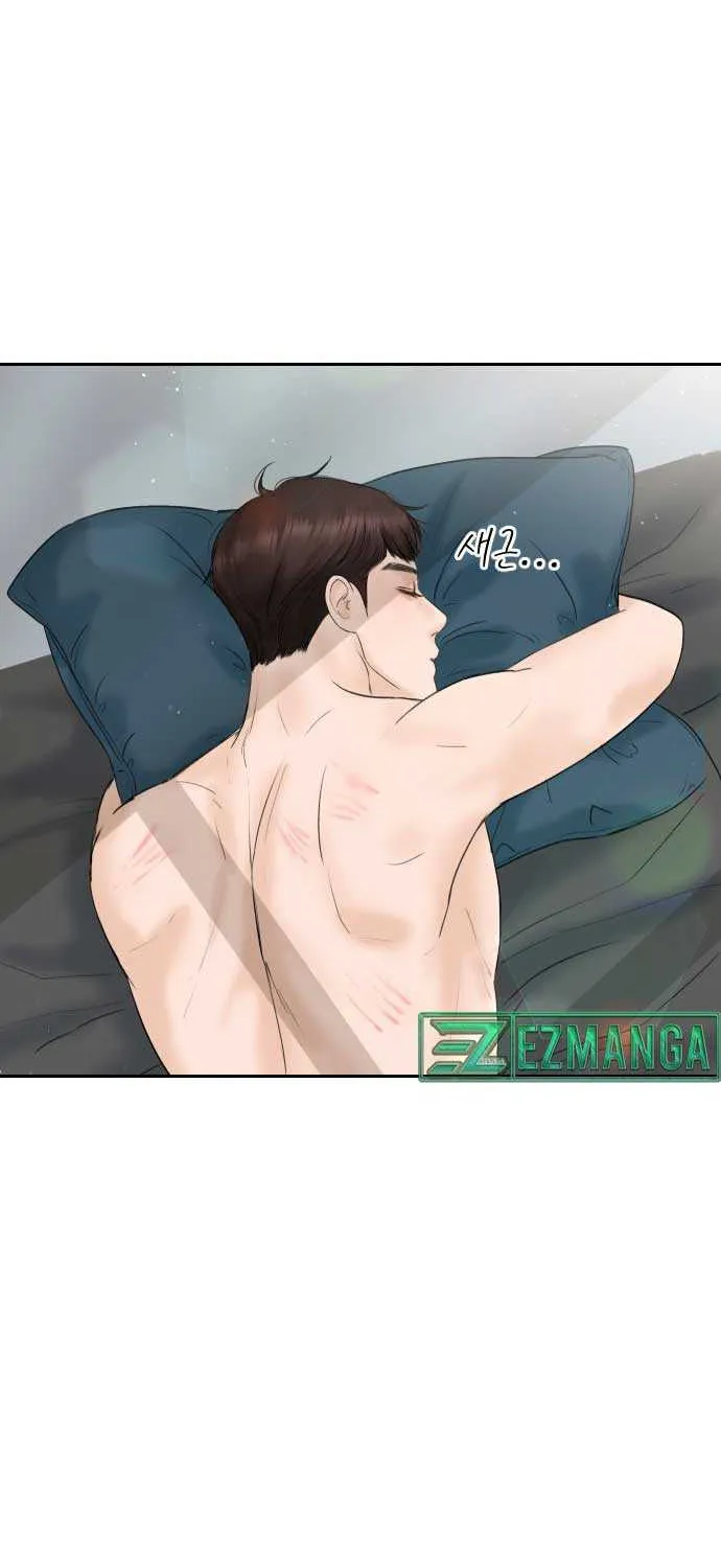 I’ll Give You the Most Rotten One Chapter 2 page 51 - 