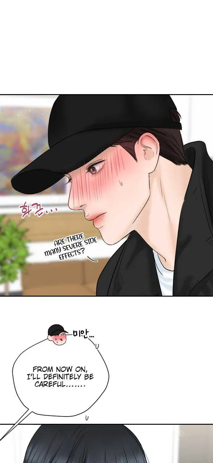 I’ll Give You the Most Rotten One Chapter 2 page 73 - 