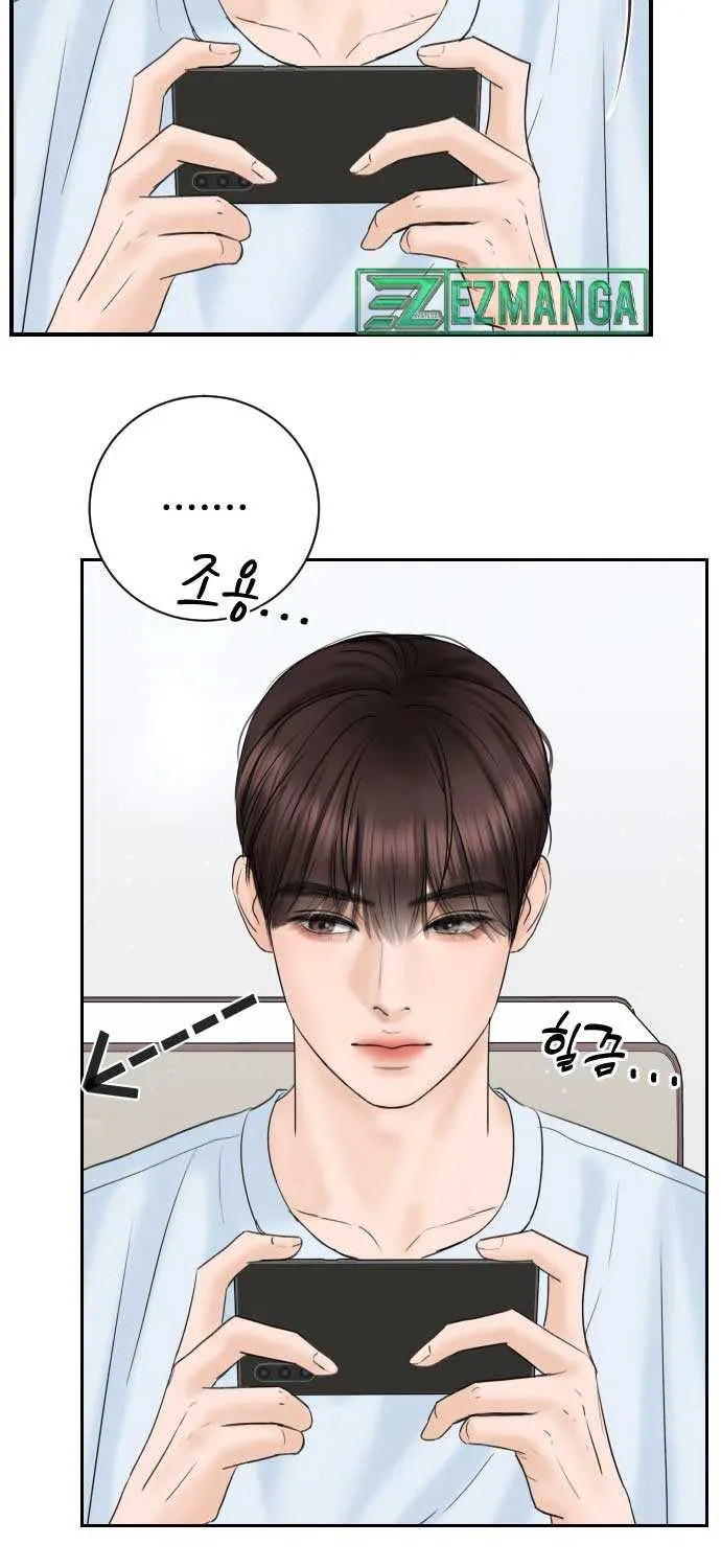 I’ll Give You the Most Rotten One Chapter 2 page 84 - 