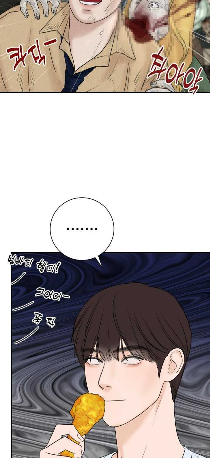 I’ll Give You the Most Rotten One Chapter 2 page 94 - 