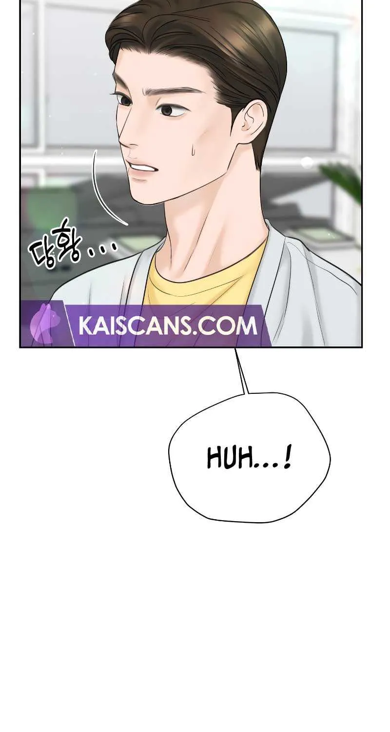 I’ll Give You the Most Rotten One Chapter 20 page 26 - 