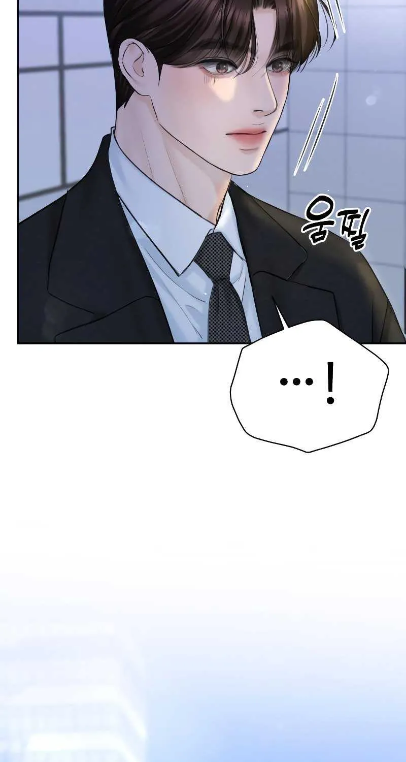 I’ll Give You the Most Rotten One Chapter 20 page 65 - 