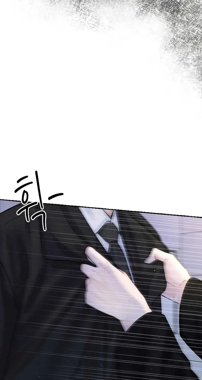 I’ll Give You the Most Rotten One Chapter 20 page 82 - 