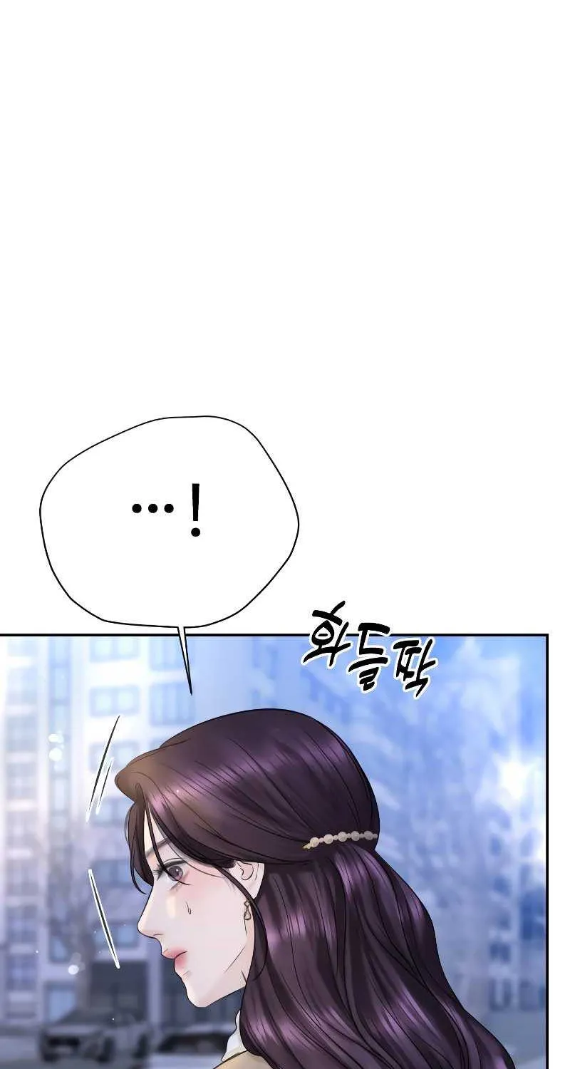 I’ll Give You the Most Rotten One Chapter 20 page 89 - 