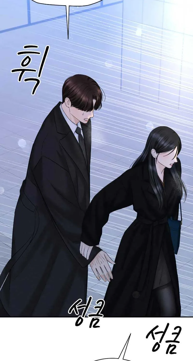 I’ll Give You the Most Rotten One Chapter 20 page 98 - 