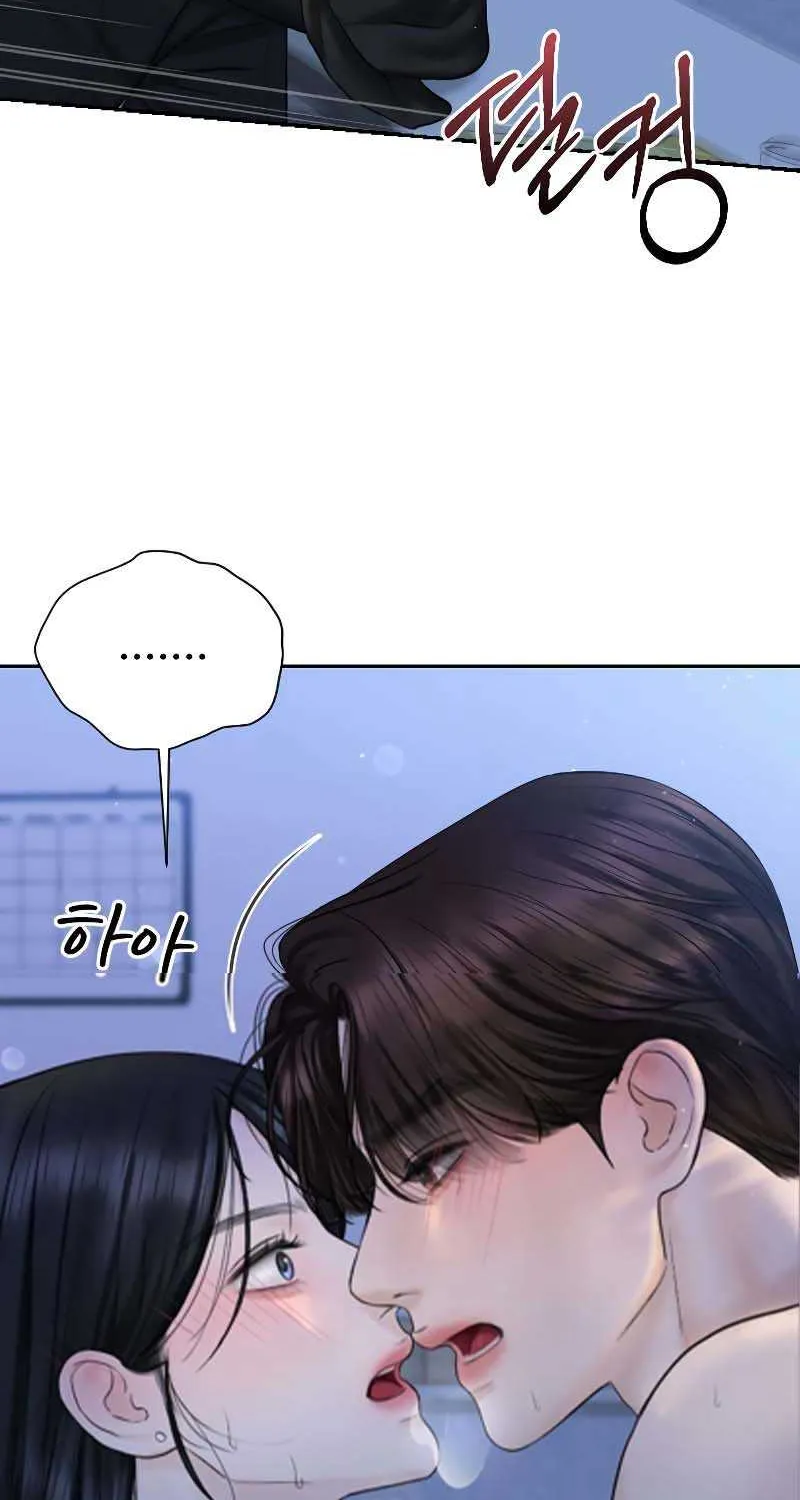 I’ll Give You the Most Rotten One Chapter 21 page 23 - 
