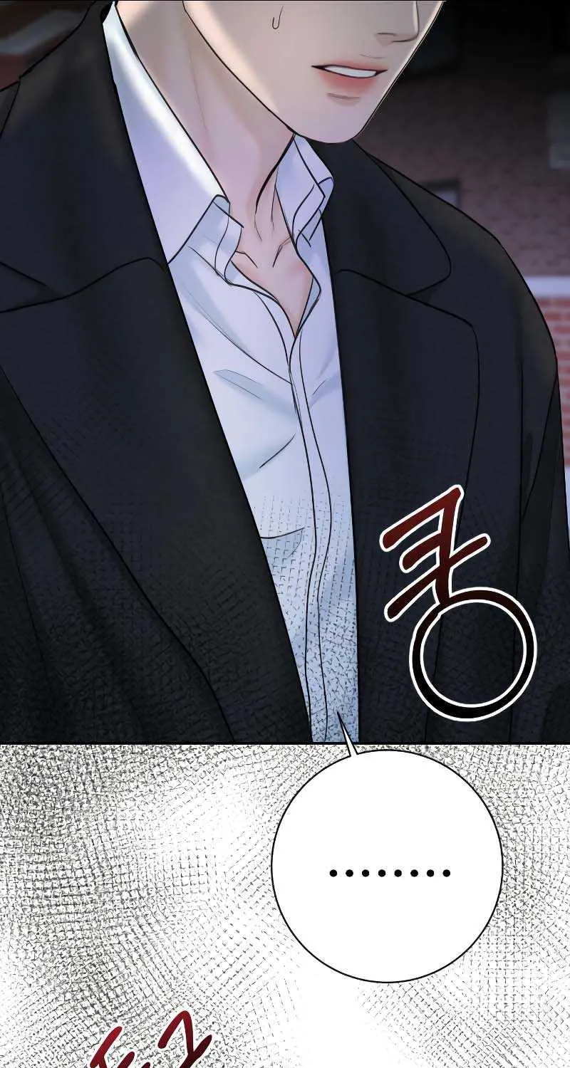 I’ll Give You the Most Rotten One Chapter 21 page 53 - 