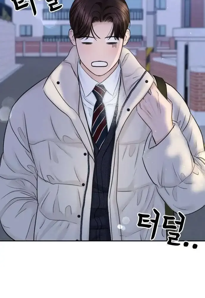I’ll Give You the Most Rotten One Chapter 22 page 85 - 