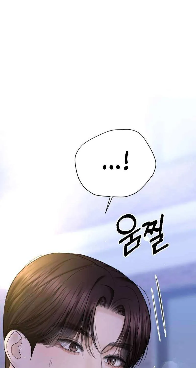 I’ll Give You the Most Rotten One Chapter 23 page 90 - 