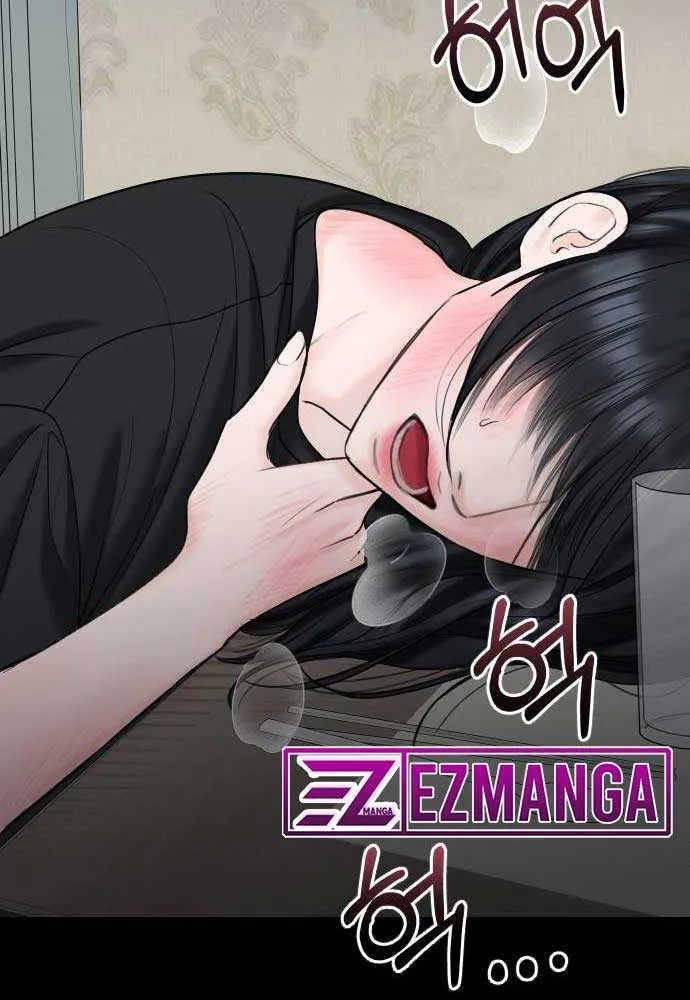 I’ll Give You the Most Rotten One Chapter 24 page 15 - 