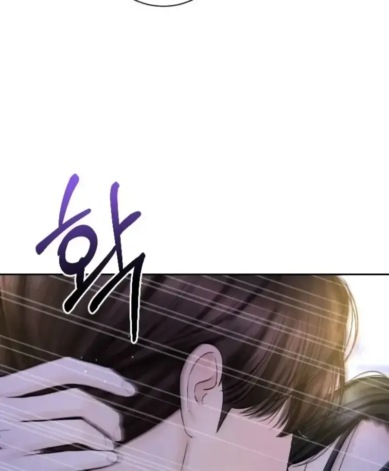 I’ll Give You the Most Rotten One Chapter 27 page 8 - 