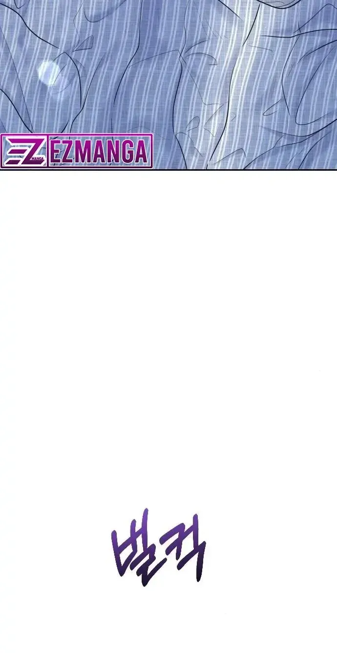 I’ll Give You the Most Rotten One Chapter 28 page 12 - 