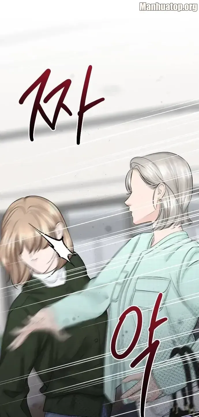 I’ll Give You the Most Rotten One Chapter 28 page 84 - 