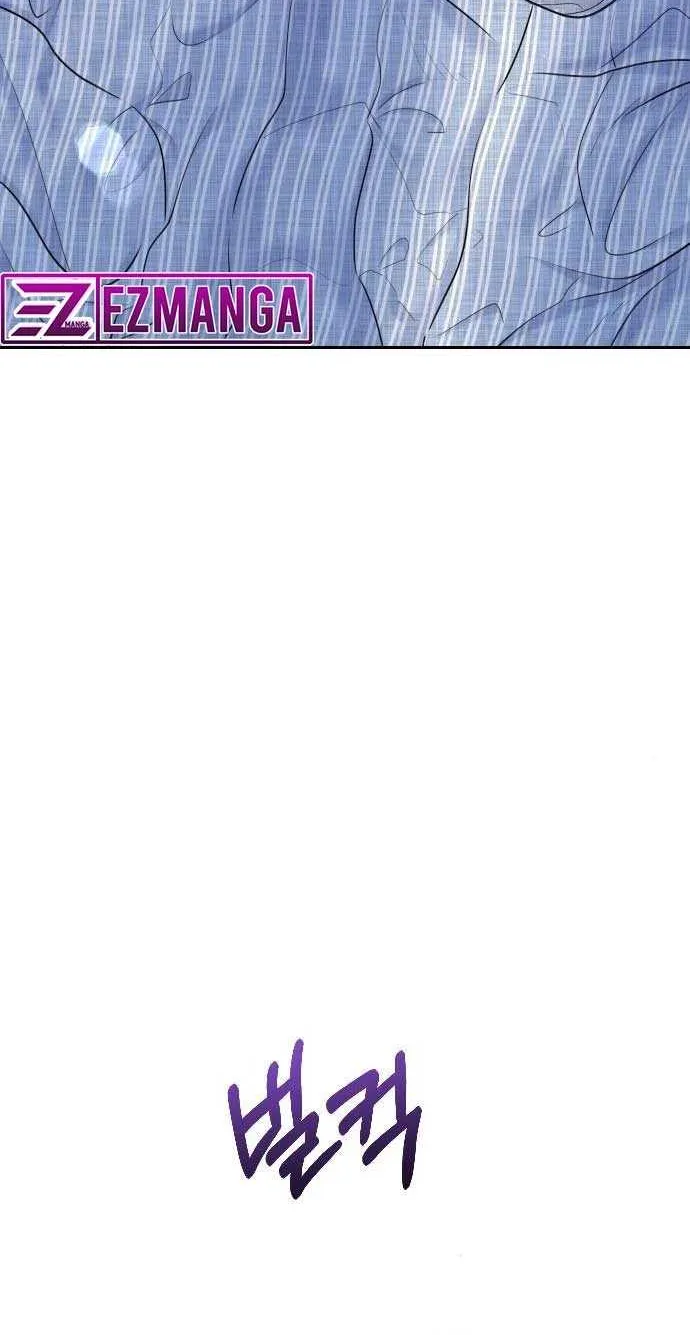 I’ll Give You the Most Rotten One Chapter 29 page 12 - 