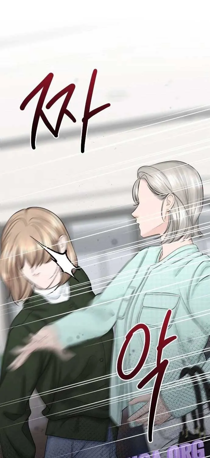 I’ll Give You the Most Rotten One Chapter 29 page 84 - 