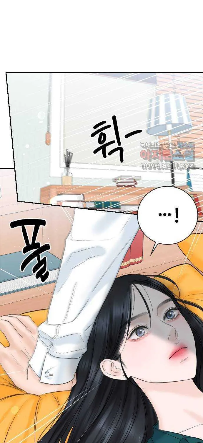 I’ll Give You the Most Rotten One Chapter 3 page 12 - 
