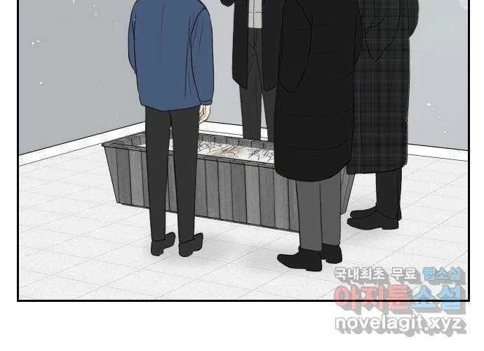 I’ll Give You the Most Rotten One Chapter 3 page 48 - 