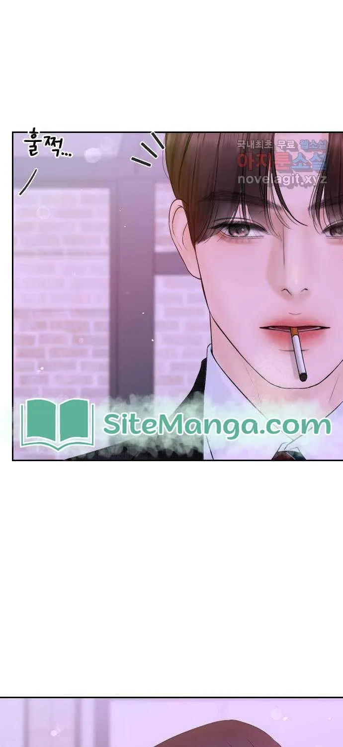 I’ll Give You the Most Rotten One Chapter 3 page 65 - 