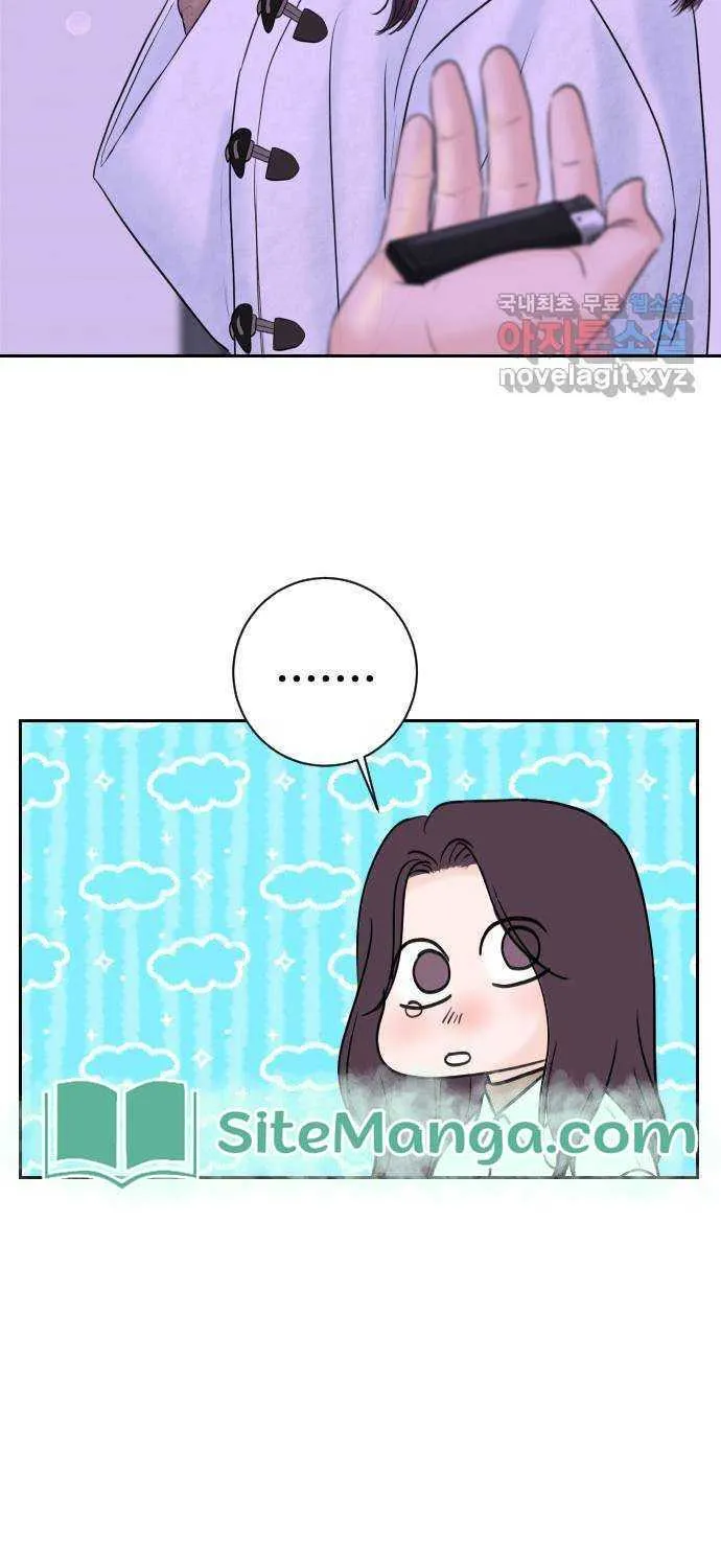 I’ll Give You the Most Rotten One Chapter 3 page 77 - 