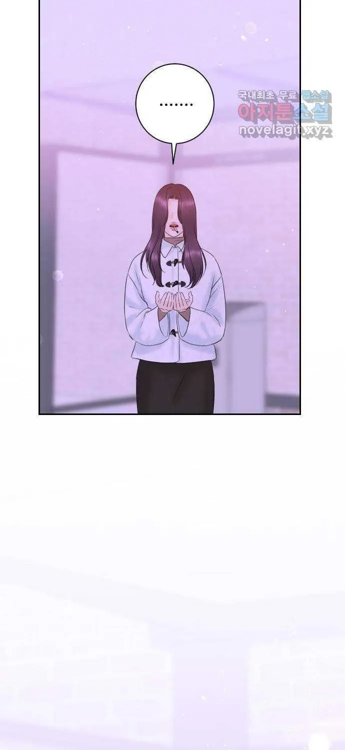 I’ll Give You the Most Rotten One Chapter 3 page 88 - 