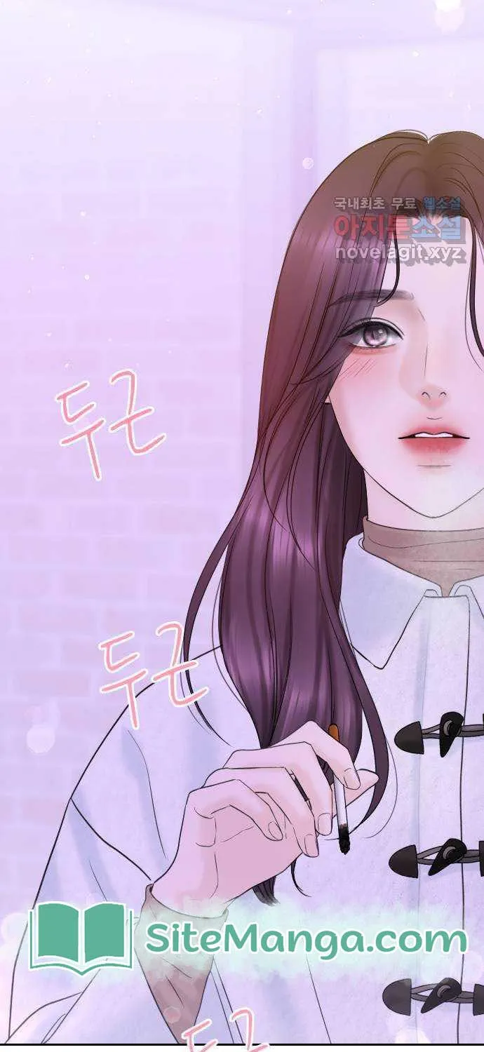 I’ll Give You the Most Rotten One Chapter 3 page 89 - 