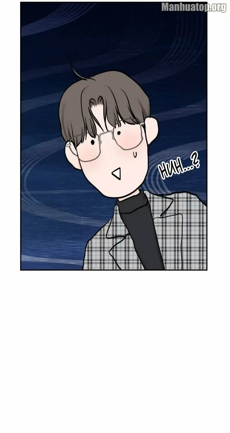 I’ll Give You the Most Rotten One Chapter 30 page 7 - 