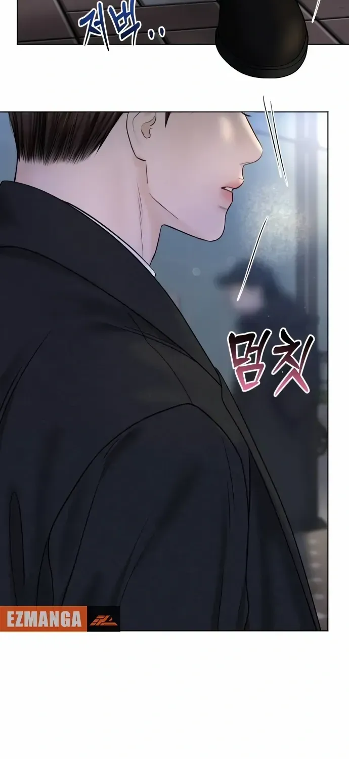 I’ll Give You the Most Rotten One Chapter 35 page 81 - 
