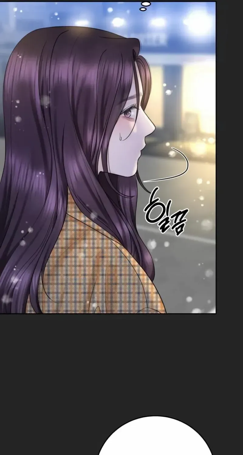 I’ll Give You the Most Rotten One Chapter 37 page 19 - 