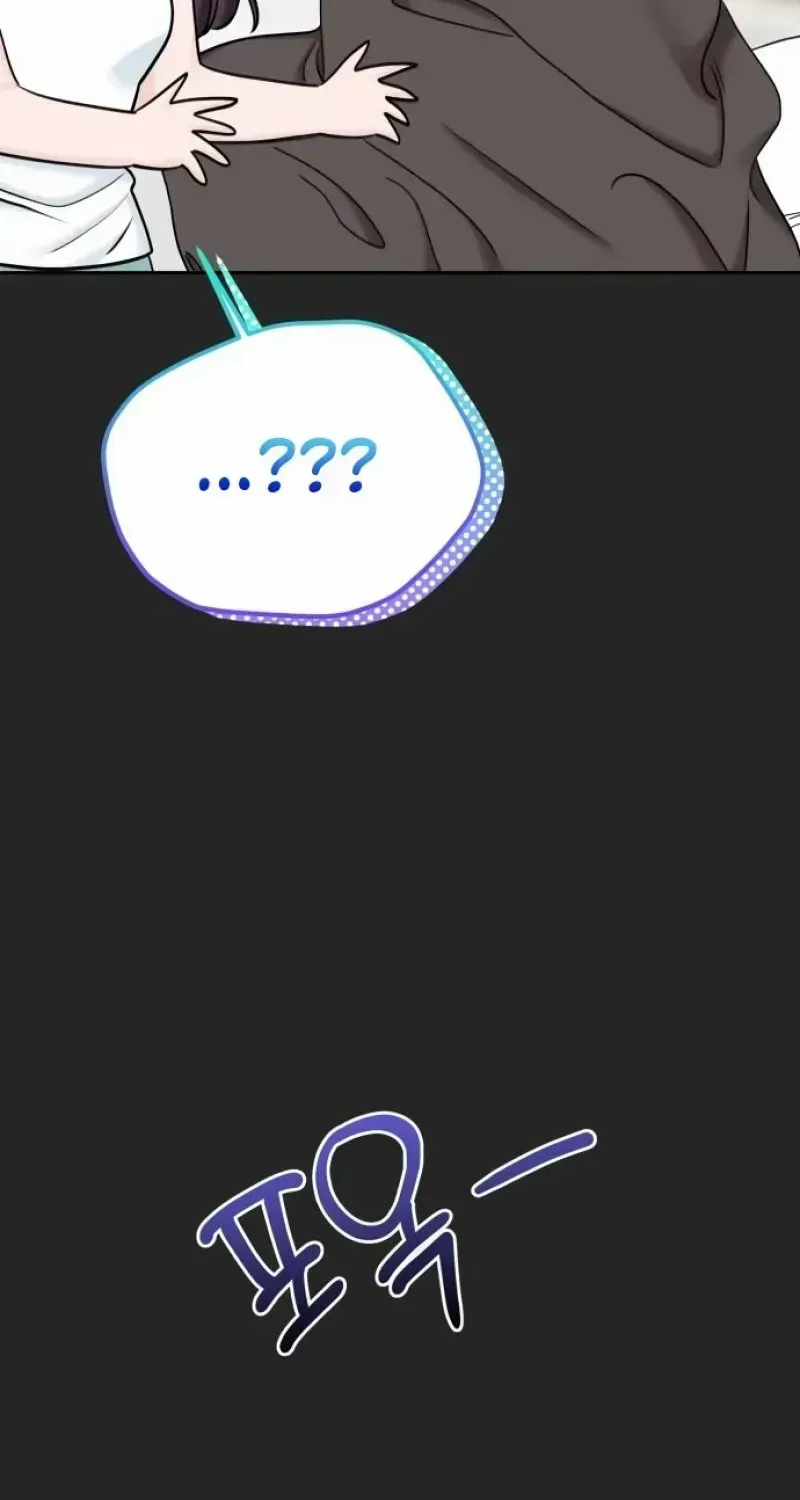 I’ll Give You the Most Rotten One Chapter 38 page 14 - 