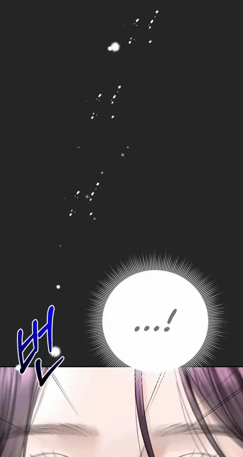 I’ll Give You the Most Rotten One Chapter 38 page 44 - 