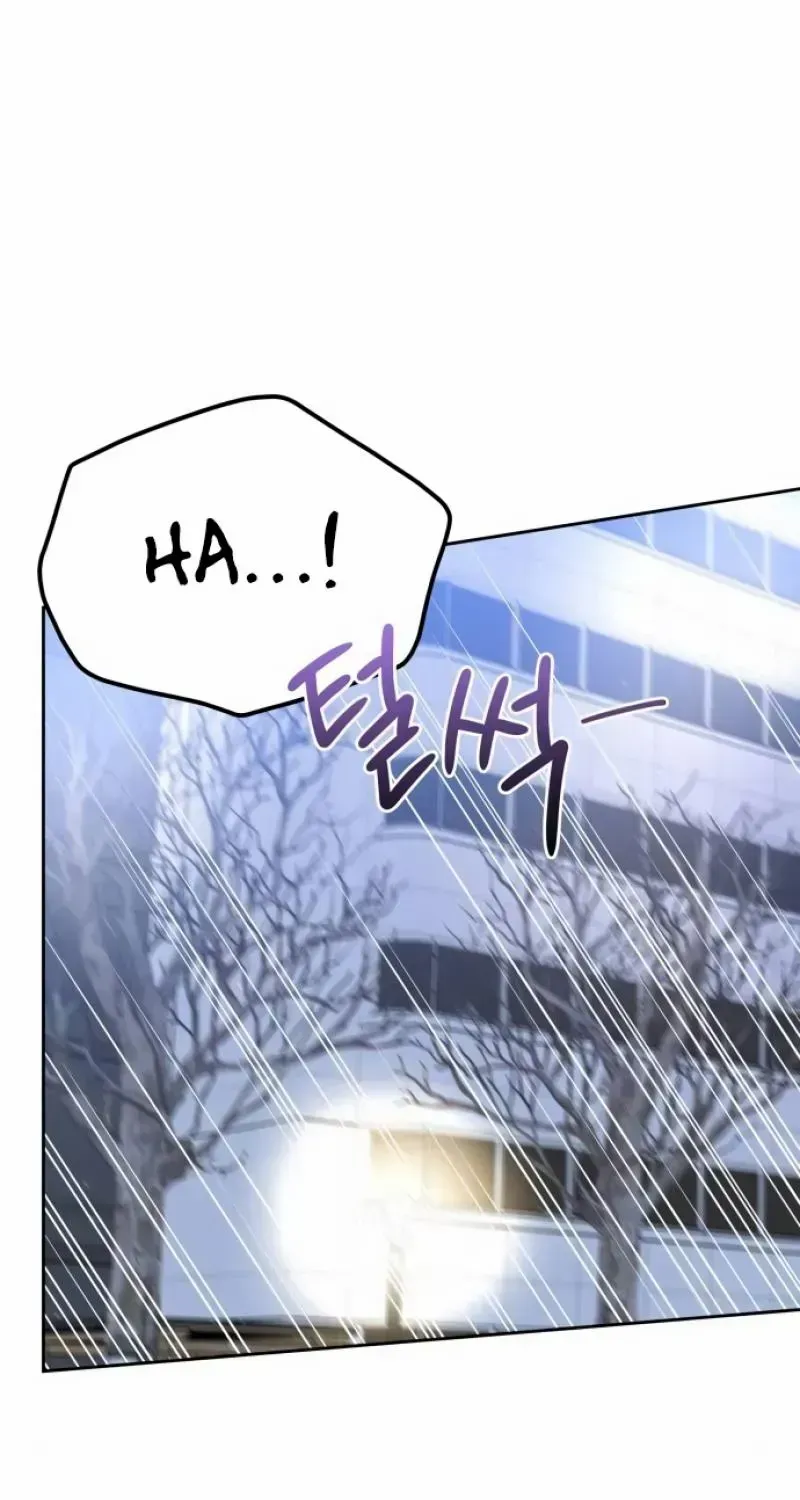 I’ll Give You the Most Rotten One Chapter 38 page 57 - 