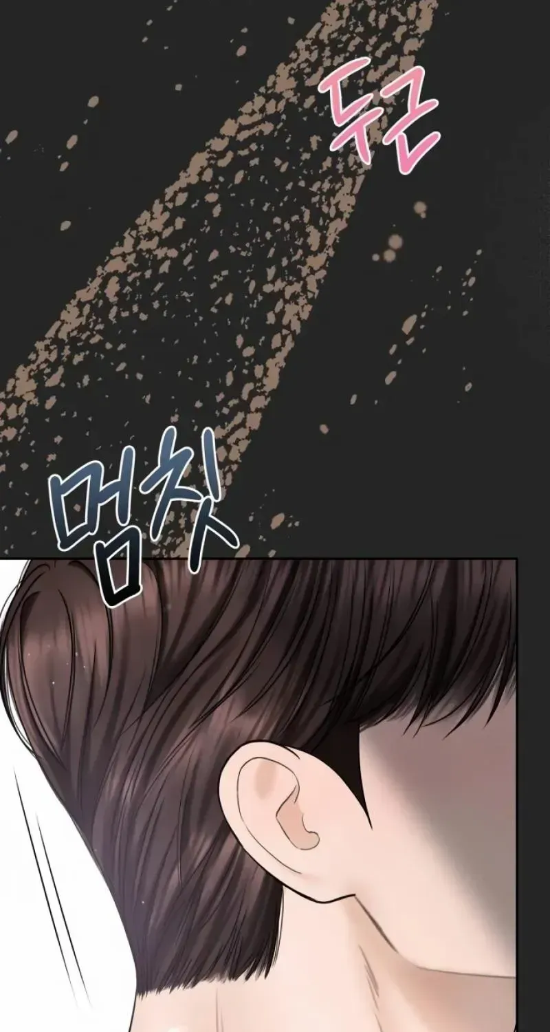 I’ll Give You the Most Rotten One Chapter 38 page 7 - 