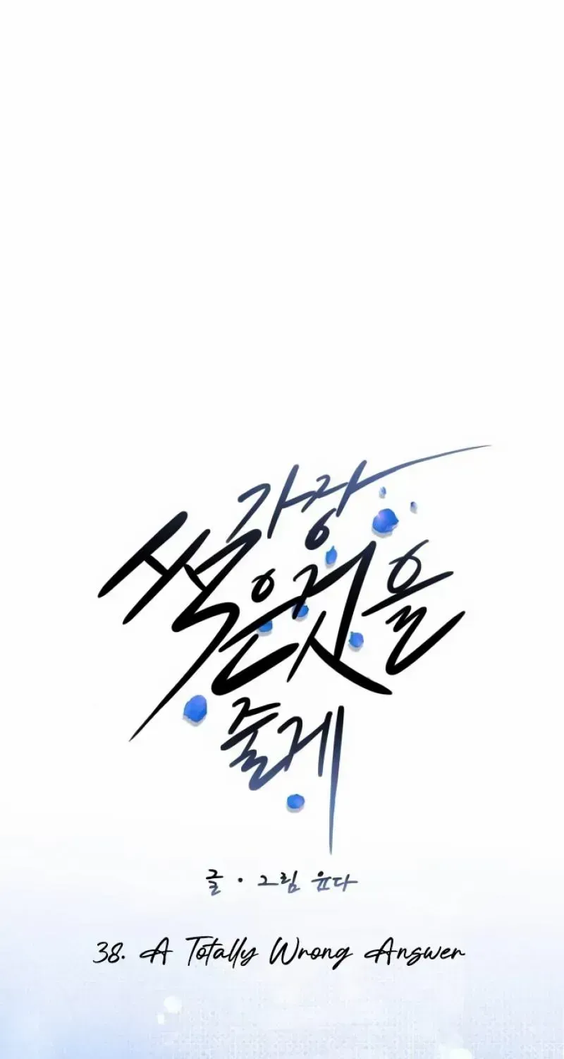 I’ll Give You the Most Rotten One Chapter 38 page 73 - 