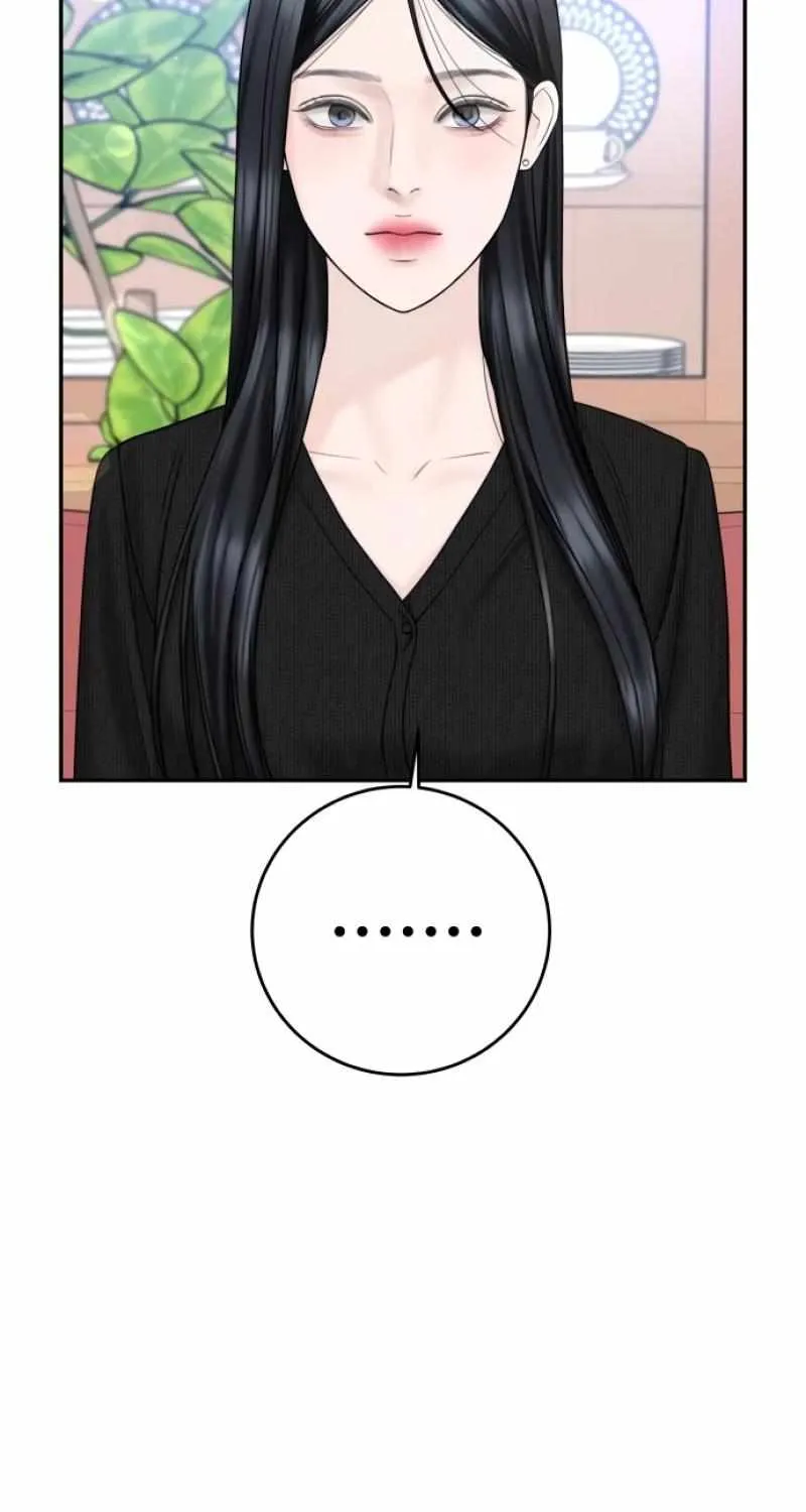I’ll Give You the Most Rotten One Chapter 39 page 18 - 