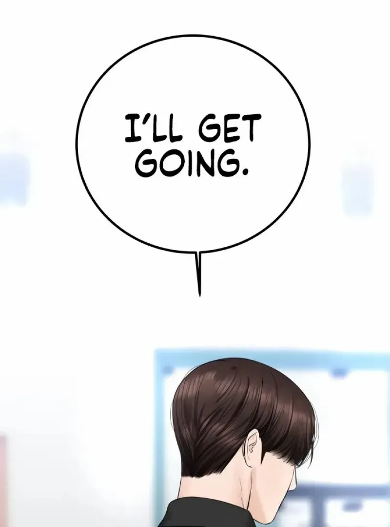 I’ll Give You the Most Rotten One Chapter 39 page 55 - 