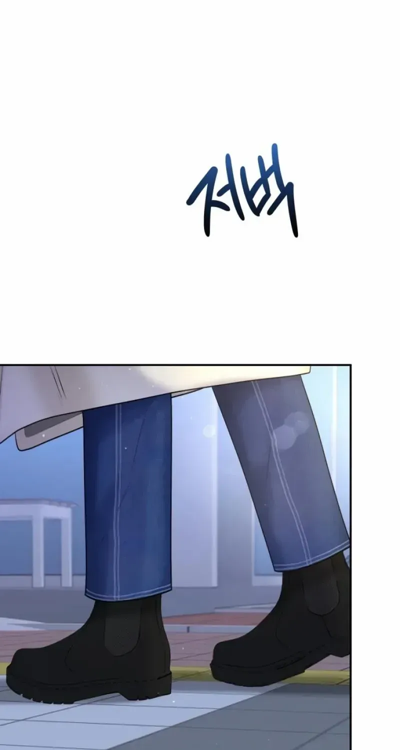 I’ll Give You the Most Rotten One Chapter 39 page 62 - 