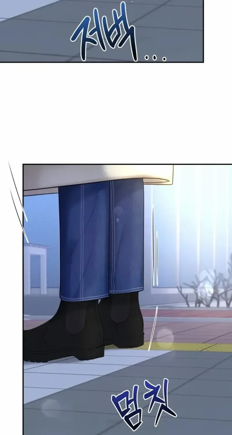 I’ll Give You the Most Rotten One Chapter 39 page 63 - 