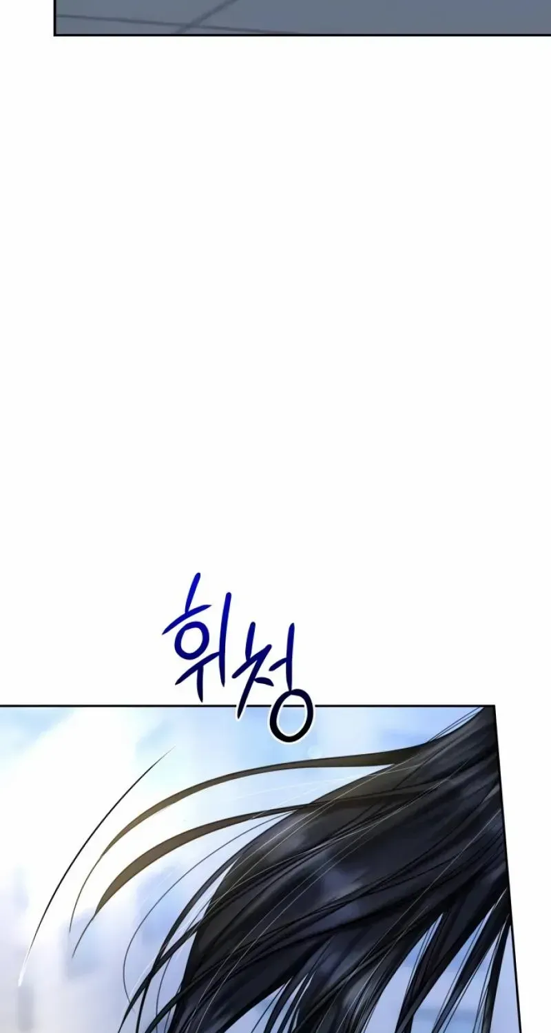 I’ll Give You the Most Rotten One Chapter 39 page 64 - 
