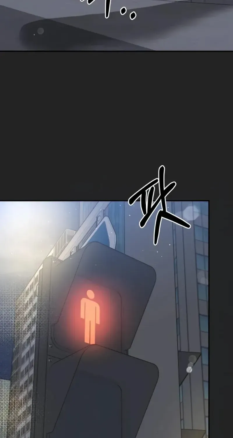 I’ll Give You the Most Rotten One Chapter 39 page 98 - 