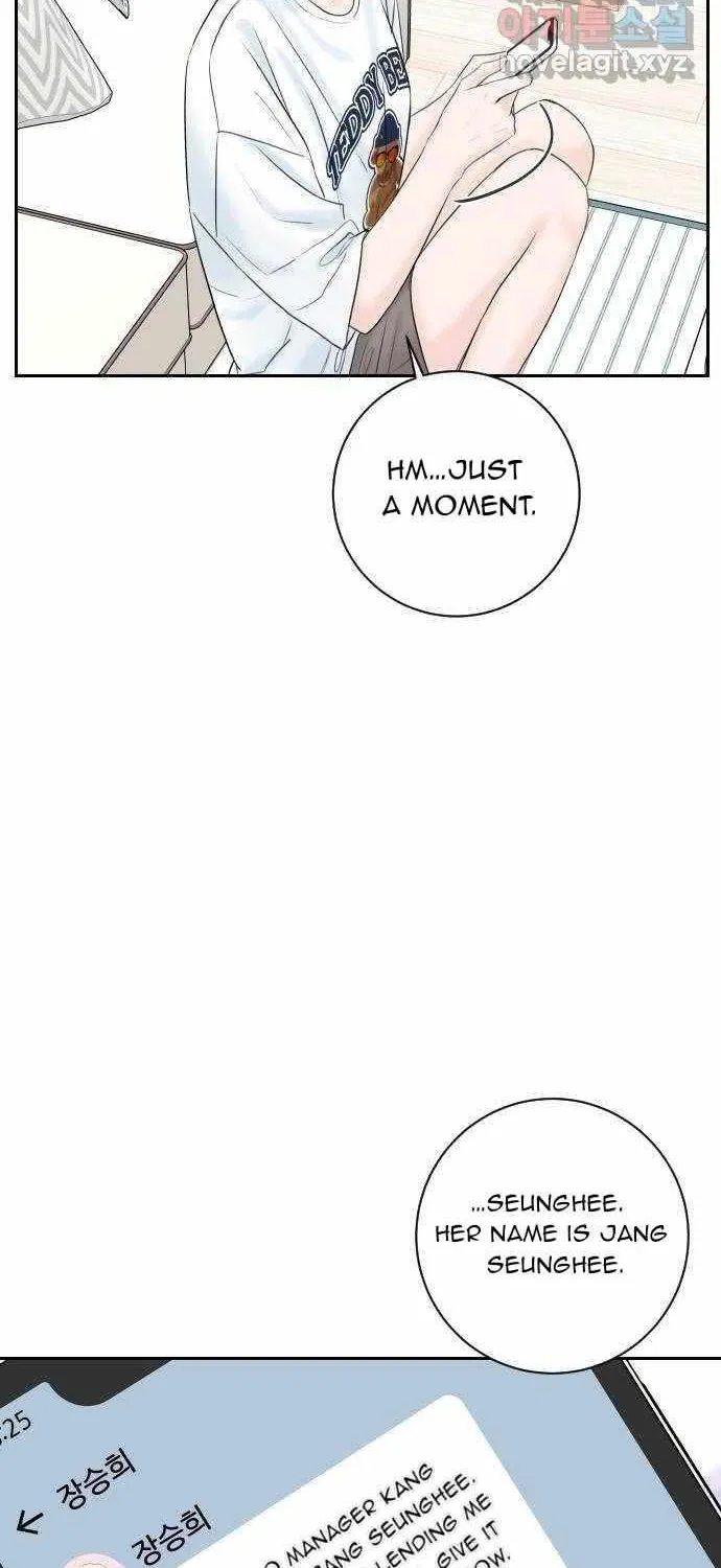 I’ll Give You the Most Rotten One Chapter 4 page 12 - 